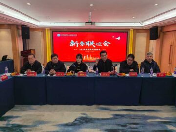 攜手同行，共贏未來(lái) | 朝欽節(jié)能祝賀河南省建協(xié)修繕?lè)謺?huì)新春聯(lián)誼會(huì)圓滿(mǎn)舉行